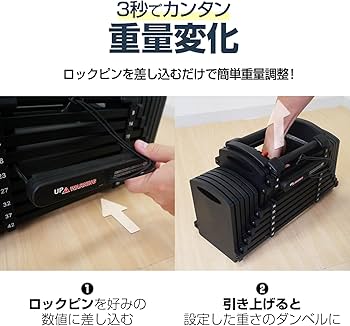 Amazon | 【初心者、歓迎。】 ブロックダンベル 可変式ダンベル 23kg 1