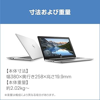Amazon.co.jp: Dell ノートパソコン Inspiron 5570 Core i3 ブラック