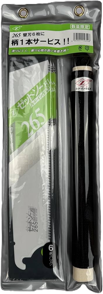 Amazon.co.jp: ゼットソー 265 替刃6枚入り＋糸巻き柄1本付き : DIY