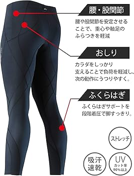 Amazon | [シーダブリューエックス] CW-X スポーツタイツ