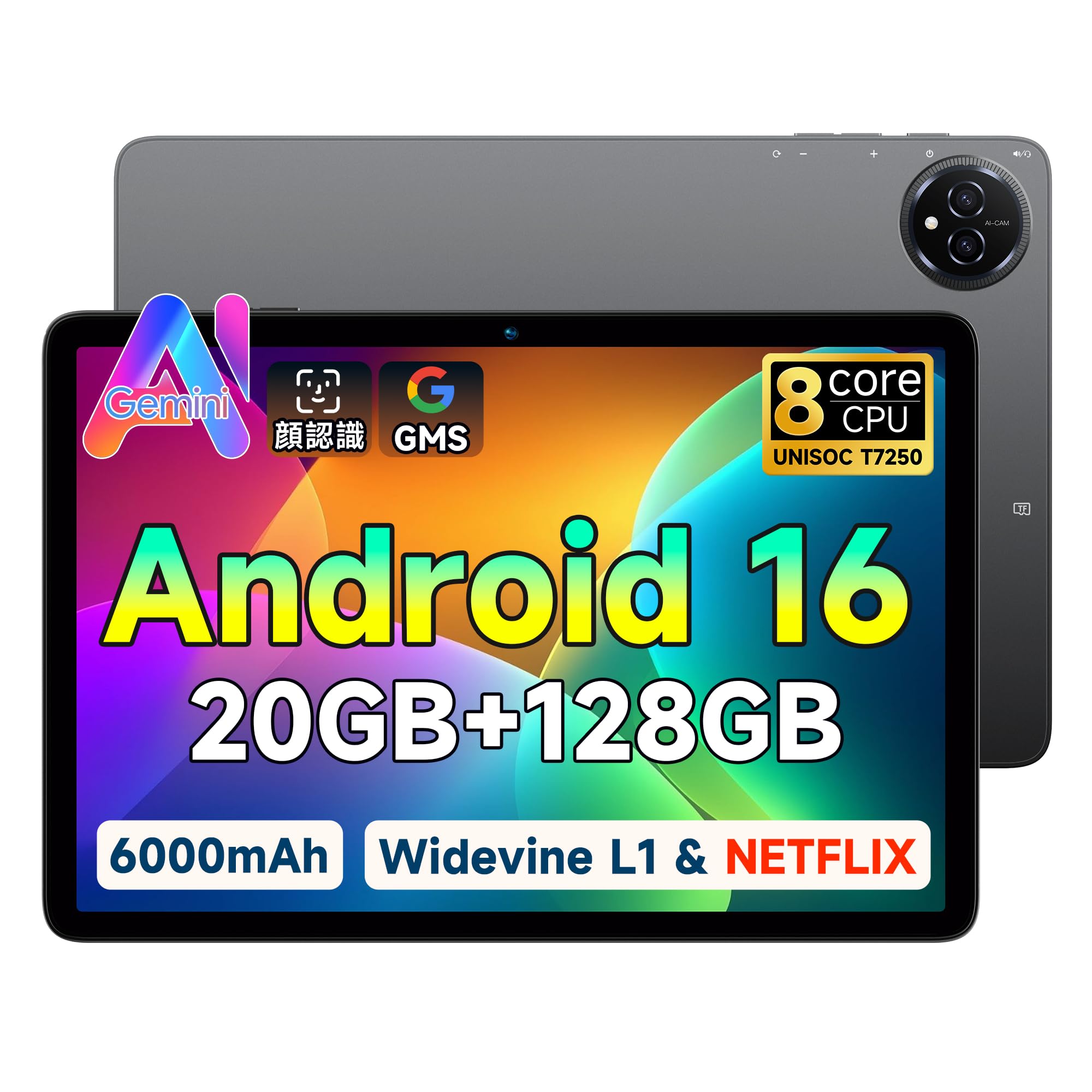 Amazon.co.jp: 【タブレット 10インチ】-Android16 強化版 wi-fiモデル