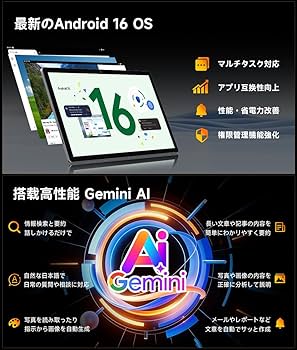 Amazon.co.jp: 【タブレット Android 16強化版】タブレット 10インチ