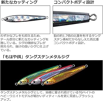 Daiwa Saltiga TG Bait 2.8 oz (80 g), AF Green Gold : Amazon.sg