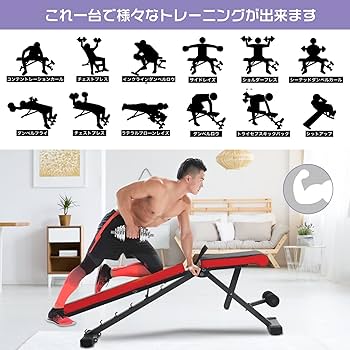 Amazon.co.jp: GOGOJUMP トレーニングベンチ フラットベンチ インク