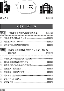 送料無料】お金と不動産投資30冊セットで絶対学べる！ 金持ち父さん