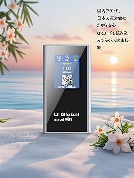 Amazon.co.jp: ［U Global i1 plus］チャージWiFi モバイルルーター