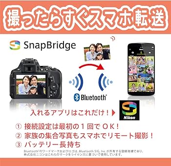 Amazon | Nikon デジタル一眼レフカメラ D5600 18-140 VR レンズキット