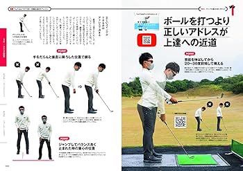 YouTuberプロてらゆーの超速上達ゴルフレッスン (PEACSムック) | EVEN