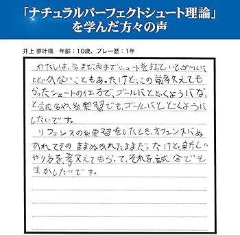 Amazon.co.jp: バスケットボール 教材 DVD ナチュラルパーフェクト
