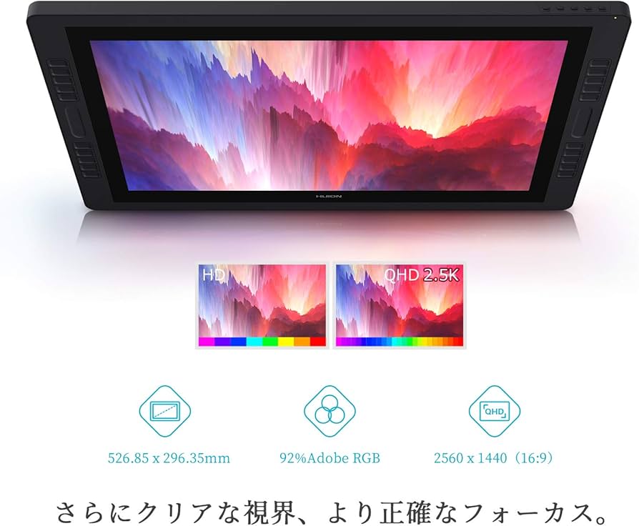 Amazon.co.jp: HUION 液タブ 液晶ペンタブレット Kamvas Pro 24 (2.5K