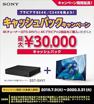 Amazon | ソニー 49V型 液晶 テレビ ブラビア 4K Android TV機能搭載