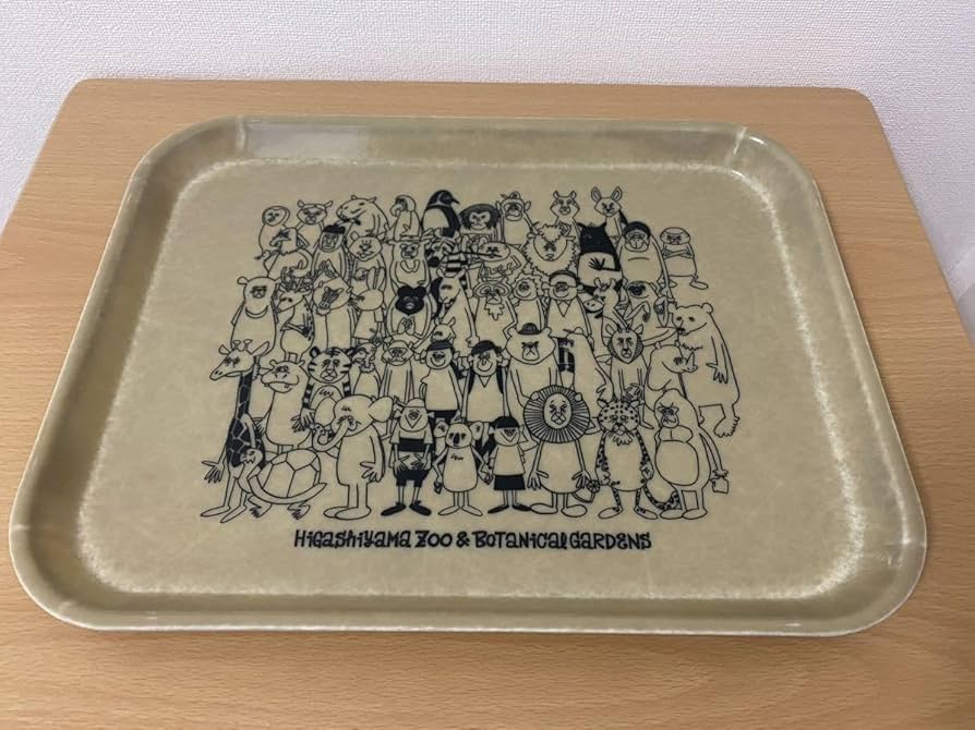Amazon.co.jp: 花井祐介 動物集合 カムトレー トレー トレイ 東山