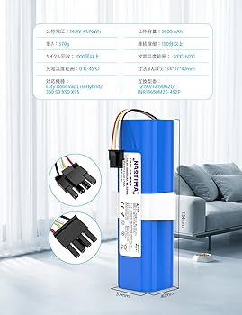 Amazon.co.jp: Nastima L70 交換用バッテリー For Eufy Robovac L70