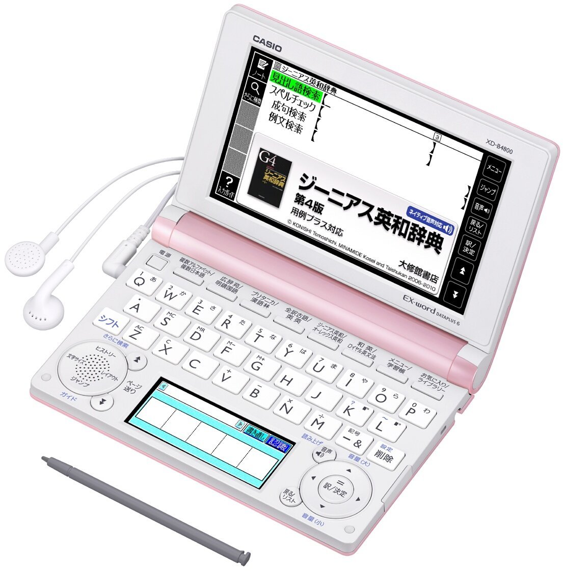 Amazon | CASIO Ex-word 電子辞書 高校生学習モデル XD-B4800 ピンク