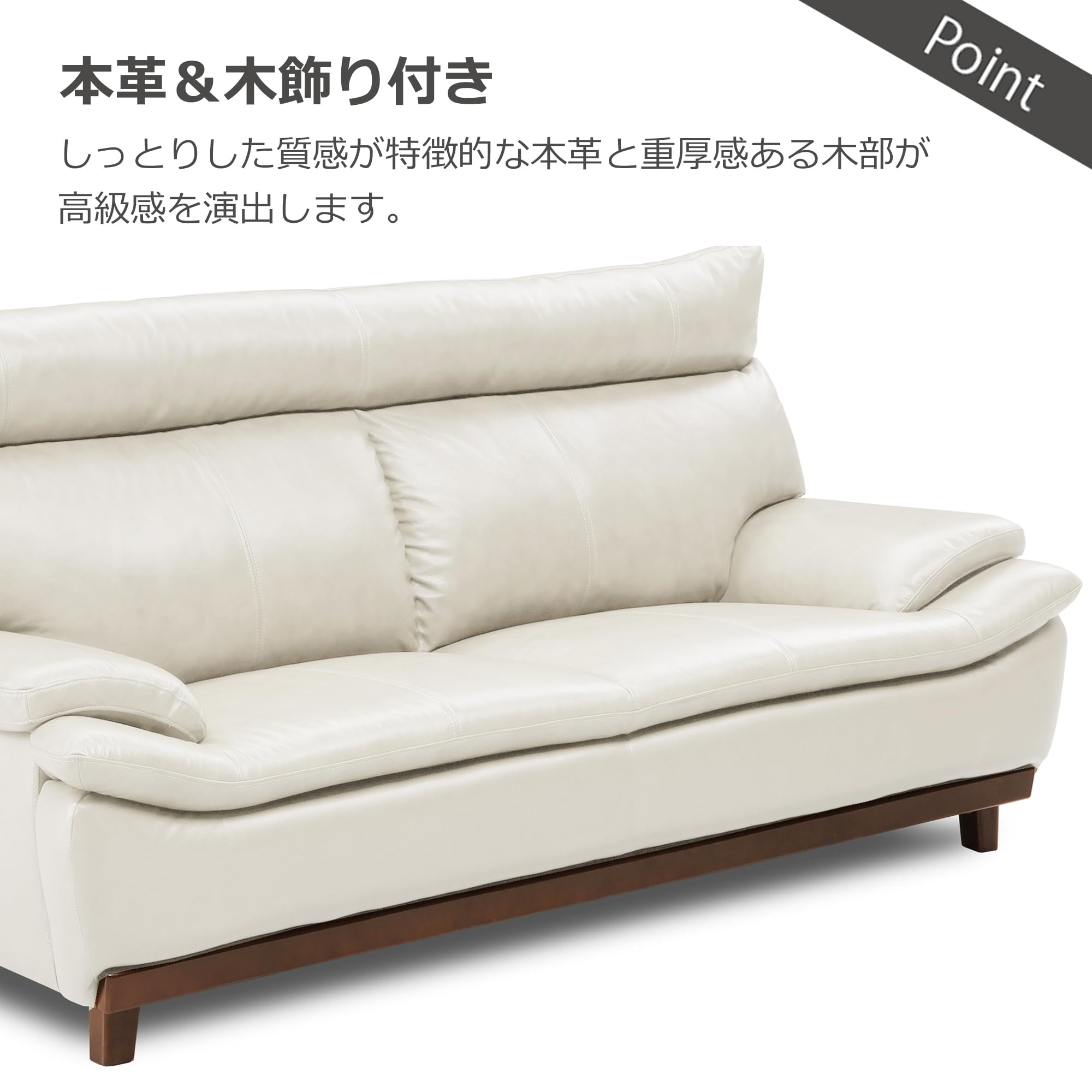 Amazon｜関家具(Sekikagu) ソファ 本革 レザー ハイバック ウレタン