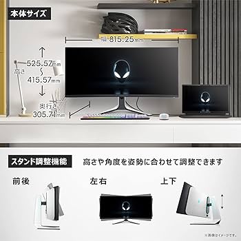 Amazon.co.jp: Dell AW3423DW 34.18インチ 曲面 QD-有機EL ゲーミング
