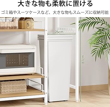 Amazon.co.jp: LVB キッチンラック レンジ台 キッチン 収納 引き出し