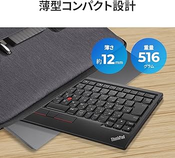 Lenovo ThinkPad Trackpoint Keyboard II - Japanese Wireless