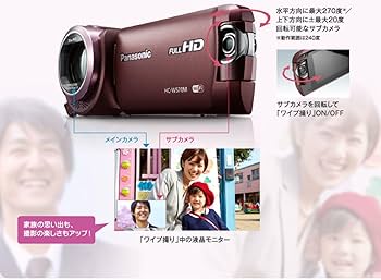 Amazon | 【整備済み品】 パナソニック HDビデオカメラ W570M ワイプ