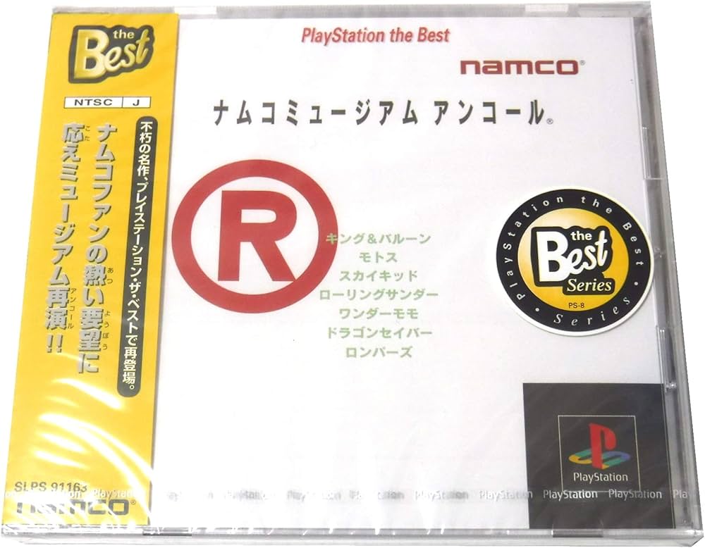 Amazon | ナムコミュージアムアンコール PlayStation the Best