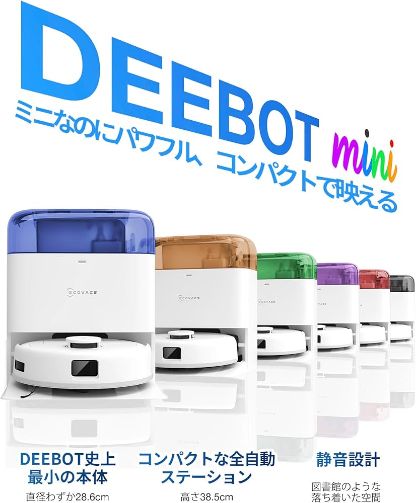 Amazon | 【超小型全能】ECOVACS (エコバックス) DEEBOT mini 吸引力