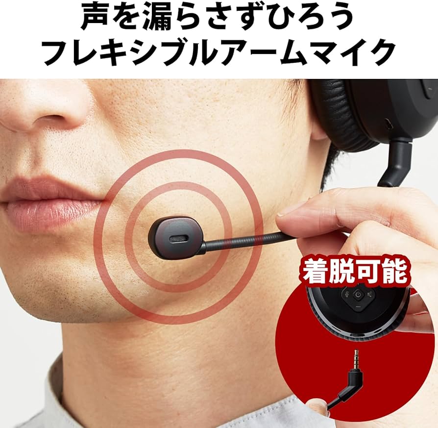 Amazon.co.jp: エレコム ゲーミングヘッドセット ワイヤレス ミキサー