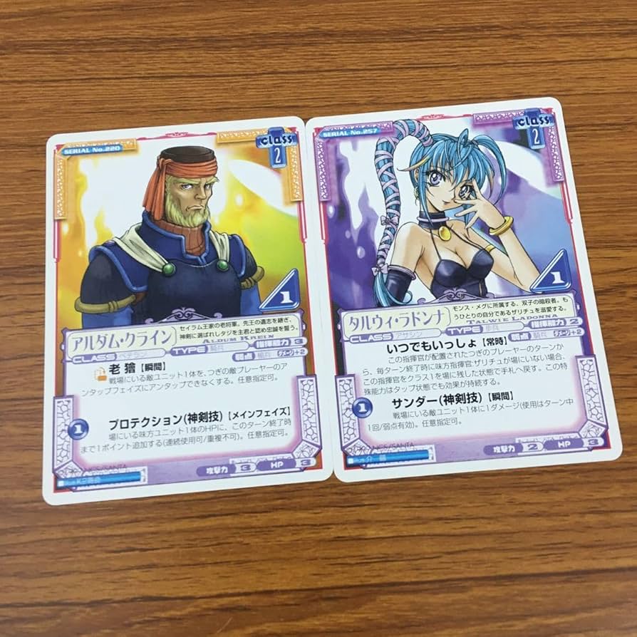 Amazon.co.jp: 亜36 ラングリッサー LANG RISSER カード トレカ まとめ