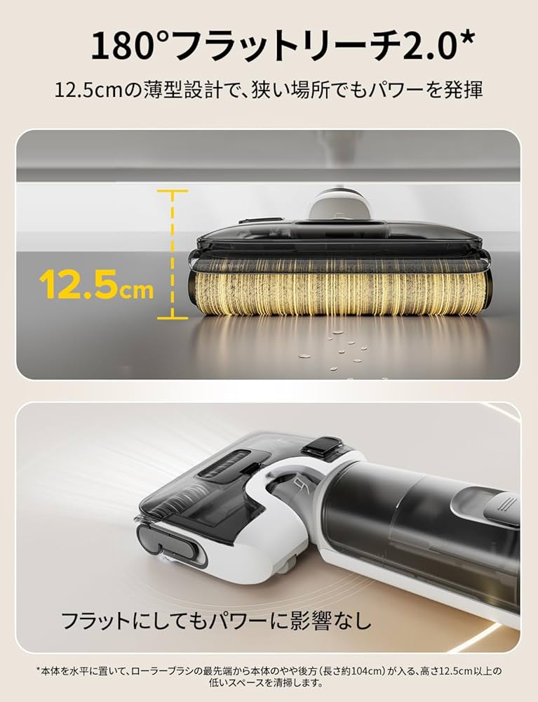Amazon | roborock (ロボロック) F25 RT 水拭き掃除機 吸引＆水拭き