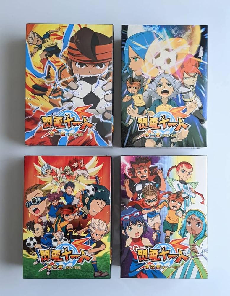 Amazon.co.jp: 台湾版 イナズマイレブン 1話～127話 BOX1～4セット