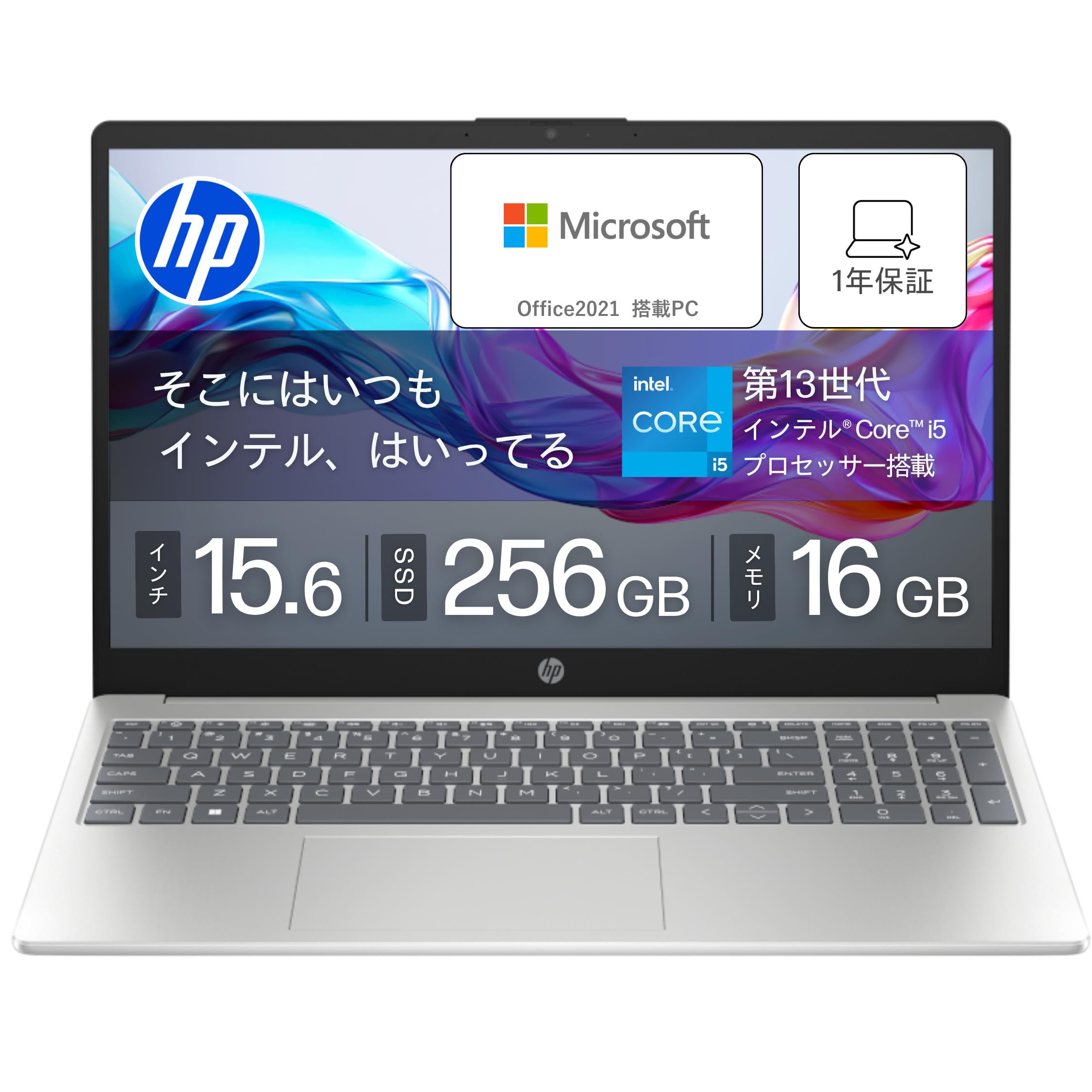 Amazon.co.jp: HP ノートパソコン HP 15-fd インテル第13世代 インテル