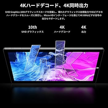 Amazon.co.jp: CHUWI i5-10210Y windows11 UBook X 2023 2in1