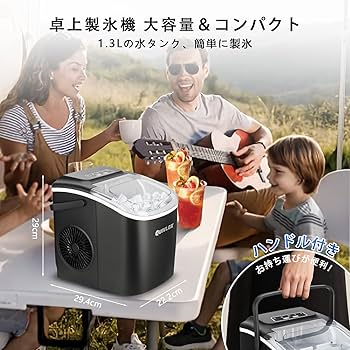 Amazon.co.jp: Quivlox 製氷機 家庭用 1.3L大容量水タンク 透明窓 高速