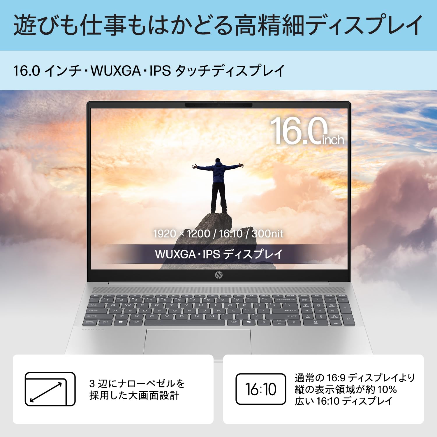 Amazon.co.jp: HP ノートパソコン Pavilion 16-af 16.0インチタッチ