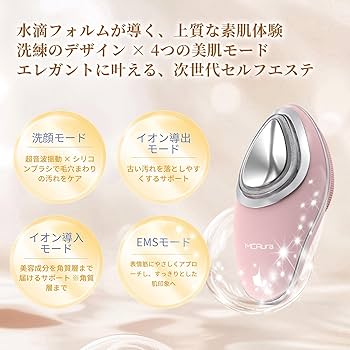 Amazon.co.jp: MCAura【国内正規品】美顔器【毛穴洗浄×美肌ケア】多