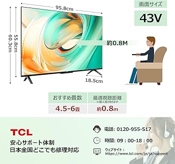 Amazon | TCL テレビ 43V型 4K Google TV 液晶 43V6B Wチューナー内蔵