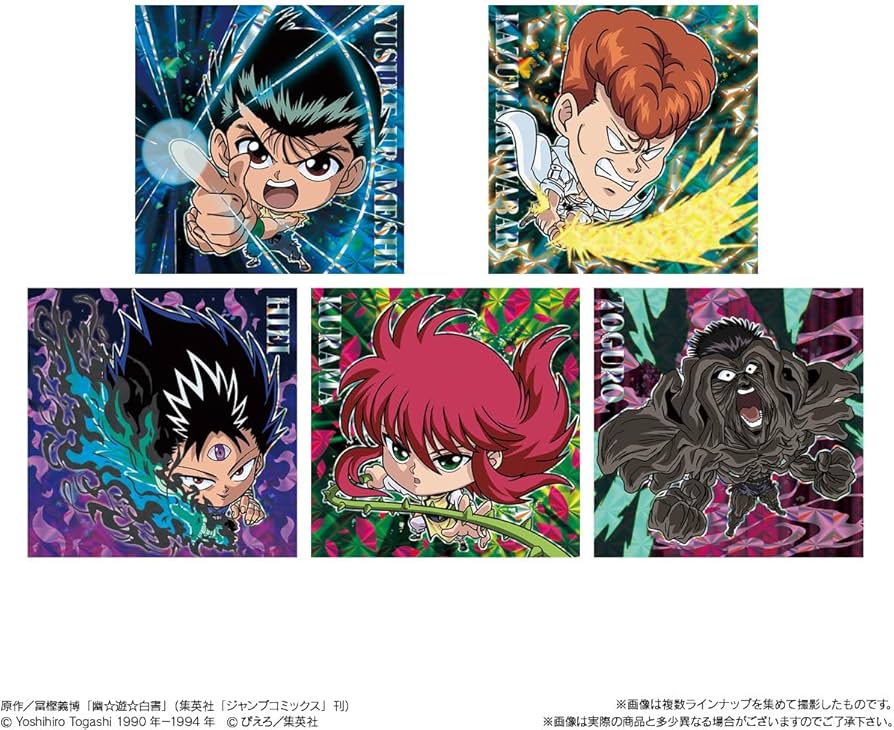 Amazon | にふぉるめーしょん 幽☆遊☆白書 シール☆ウエハース (20個