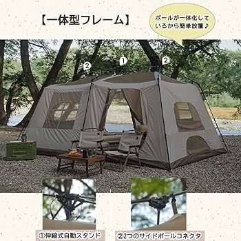 Amazon.co.jp: 原始人 ロッジテント ワンタッチテント ツールーム