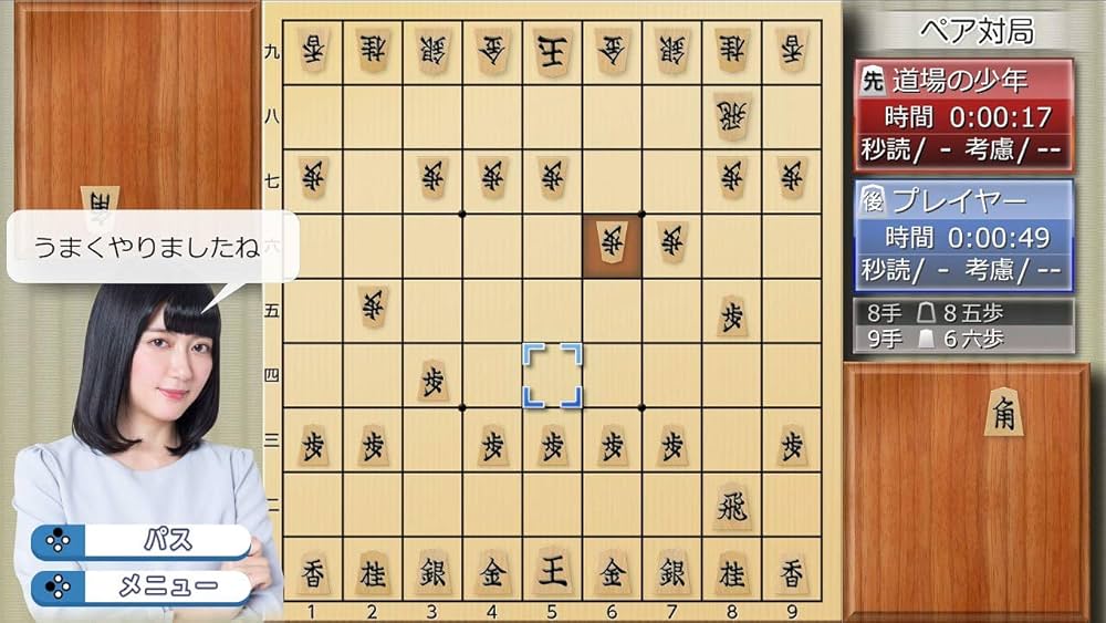 Amazon.co.jp: 香川愛生とふたりで将棋 - Switch : ゲーム