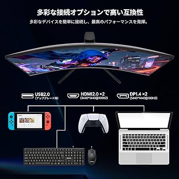Amazon.co.jp: KTC 34インチ 曲面 UWQHD 3440x1440p 180Hz 1ms応答速度