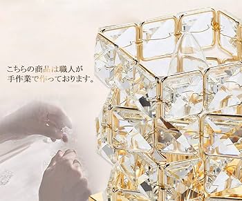 Amazon.co.jp : Cerdeco まるでオーロラのような煌き… 空間を彩る