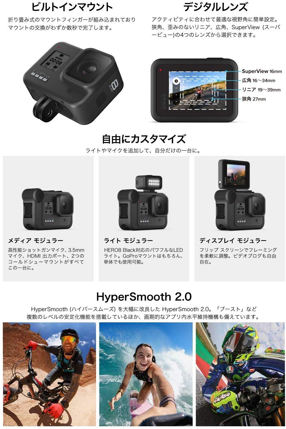 Amazon | 【GoPro公式限定】GoPro HERO8 Black 初回限定BOX CHDHX-801