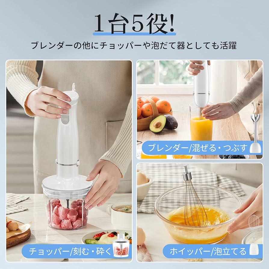 Amazon | BESROY ブレンダー ハンドブレンダー 離乳食 1台5役「つぶす