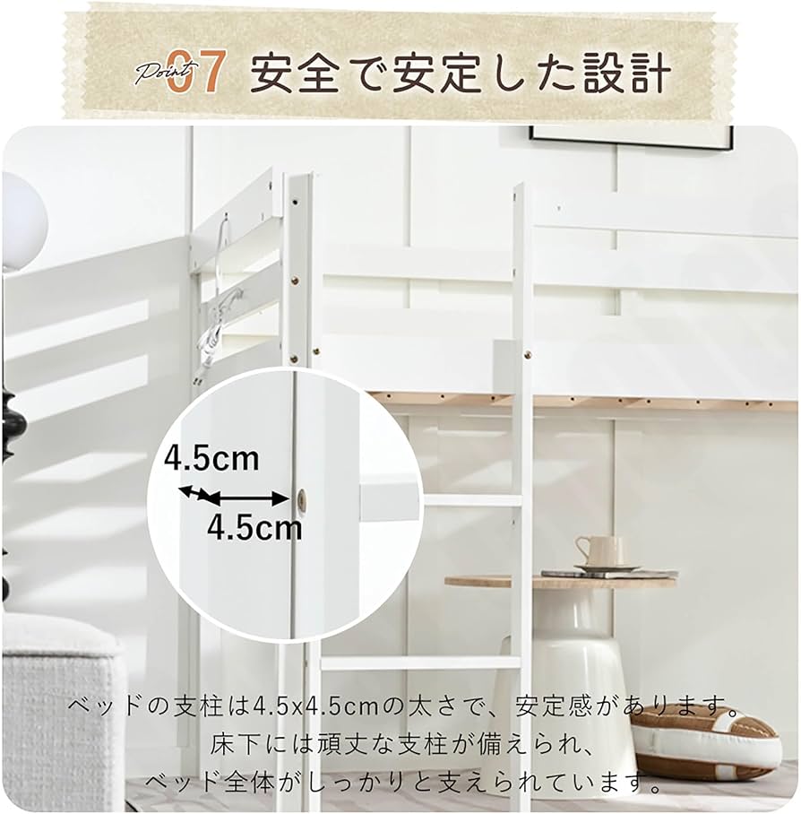 Amazon.co.jp: ロフトベッド シングル【滑り台付き・ロータイプ】階段