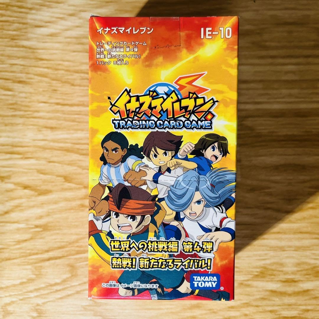 Amazon.co.jp: イナズマイレブン カード TCG 世界への挑戦編 第4弾 BOX