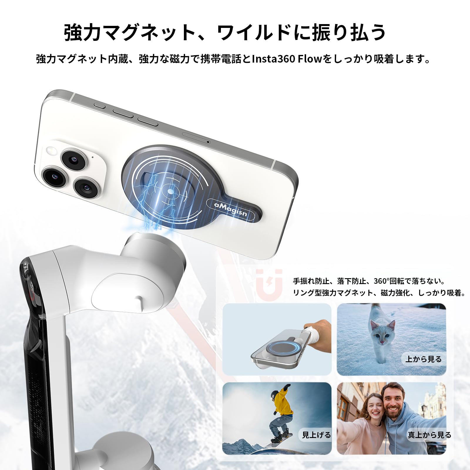 Amazon.co.jp: Insta360 Flow Pro / Insta360 Flow Gimbal Magnetic