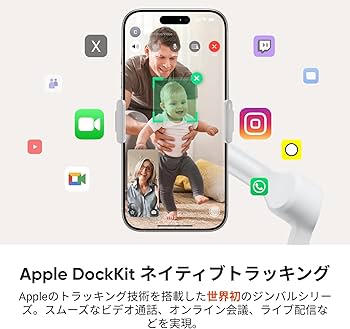 Amazon | Insta360 Flow 2 Pro クリエイターキット グレー - 業界初の
