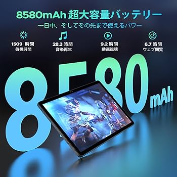 Amazon.co.jp: 【Android16 タブレット 2025初登場】 DOOGEE U11