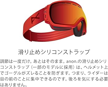 Amazon | Anon(アノン) スノーボード スキー ゴーグル メンズ M2 Black