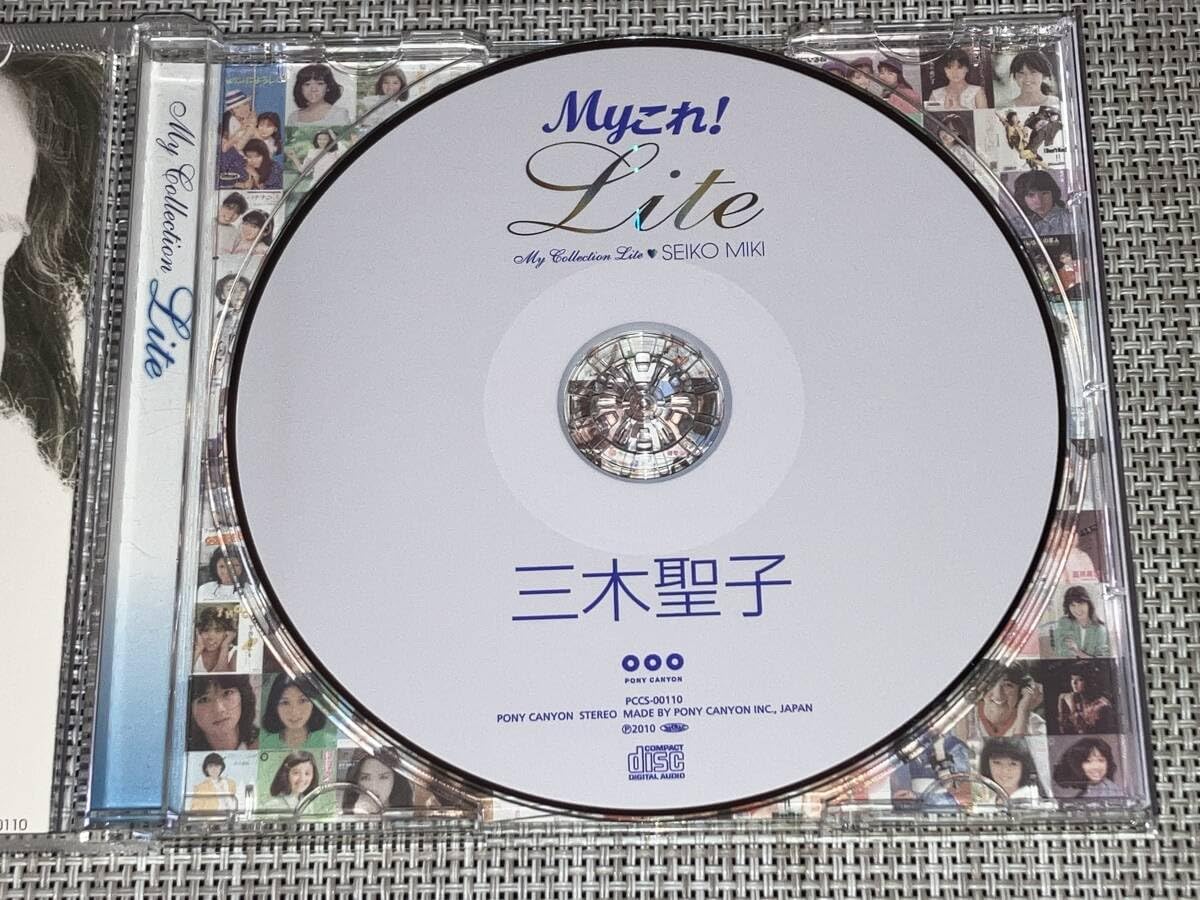 Amazon.co.jp: 込み 三木聖子 ベスト Myこれ!Lite : おもちゃ