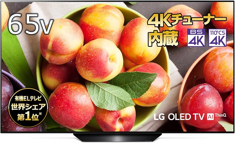 Amazon.co.jp: LG 65V型 4Kチューナー内蔵 有機EL テレビ Alexa搭載